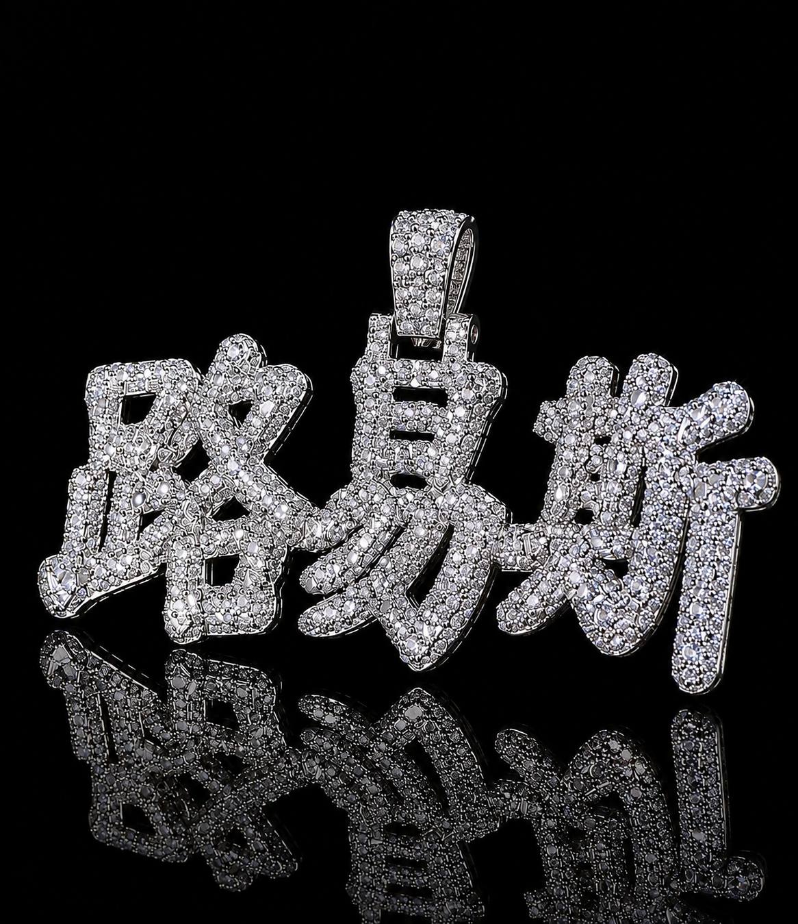 Custom Moissanite Pendants